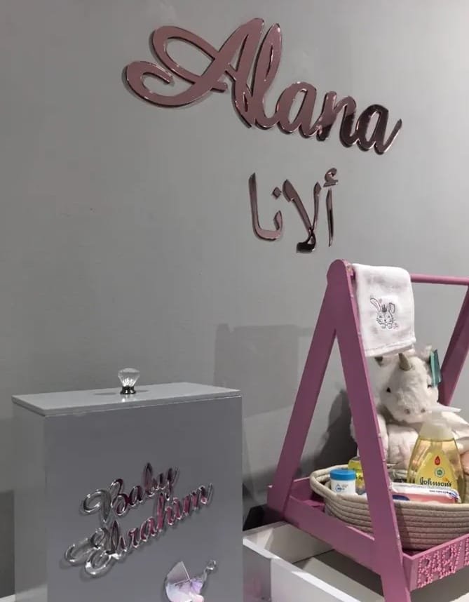 Baby Gifting — portfolio example 4